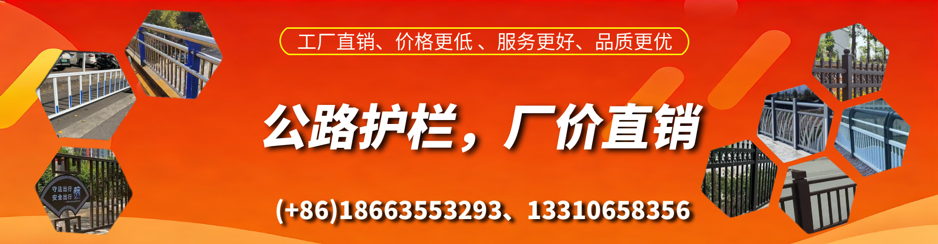莱州公路护栏生产厂家